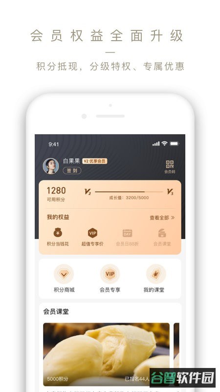 olelifestyle截图3