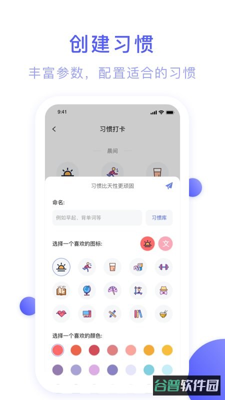 配图