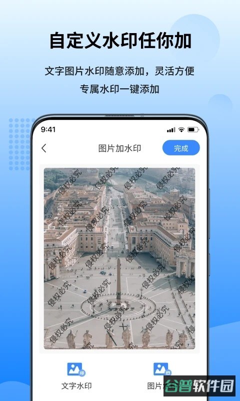 万能图片转换器免费版