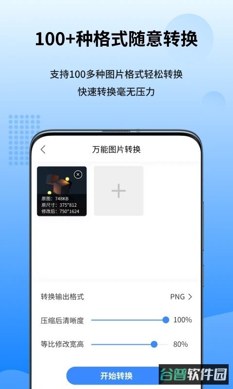 配图