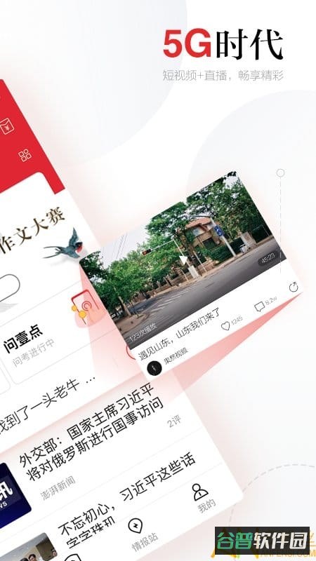 配图