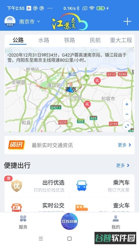 配图