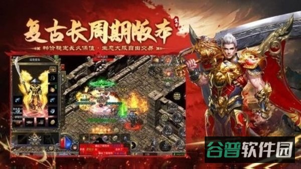 飞剑江湖