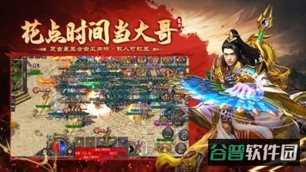 飞剑江湖截图2