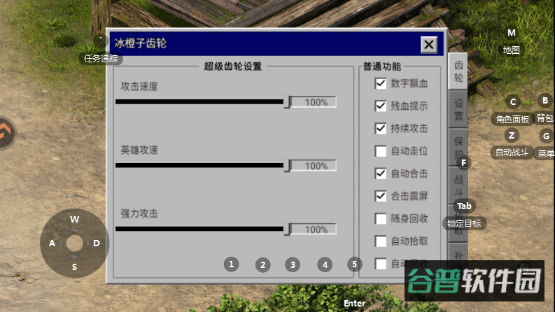 配图