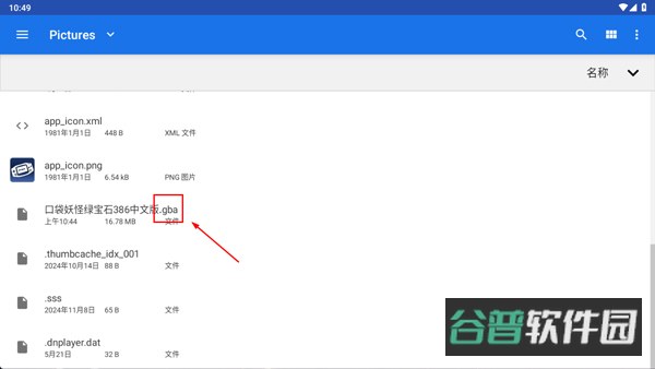 配图