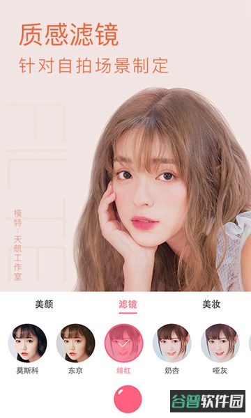 布丁相机截图4