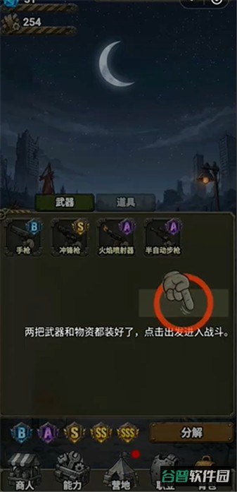 配图