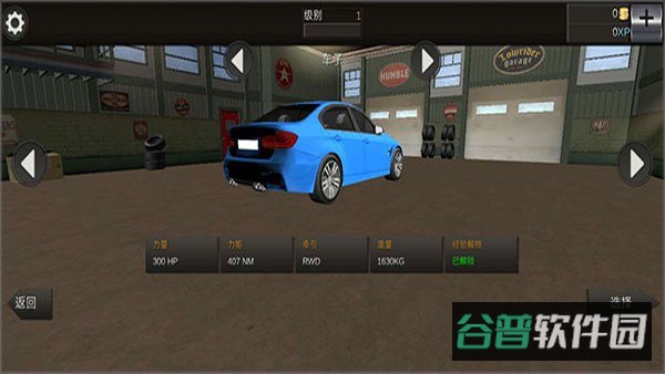 赛车极限狂飙截图2