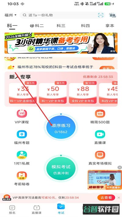 配图