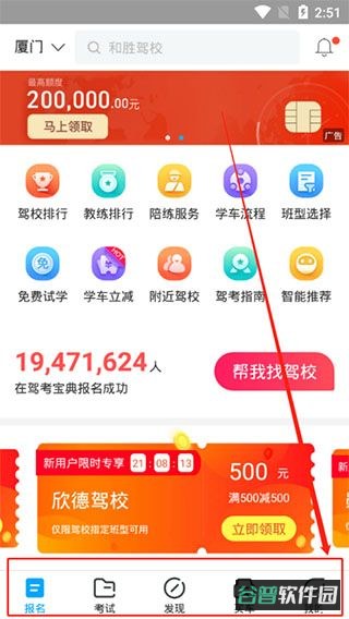 配图