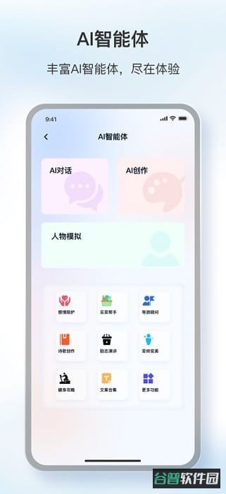 配图