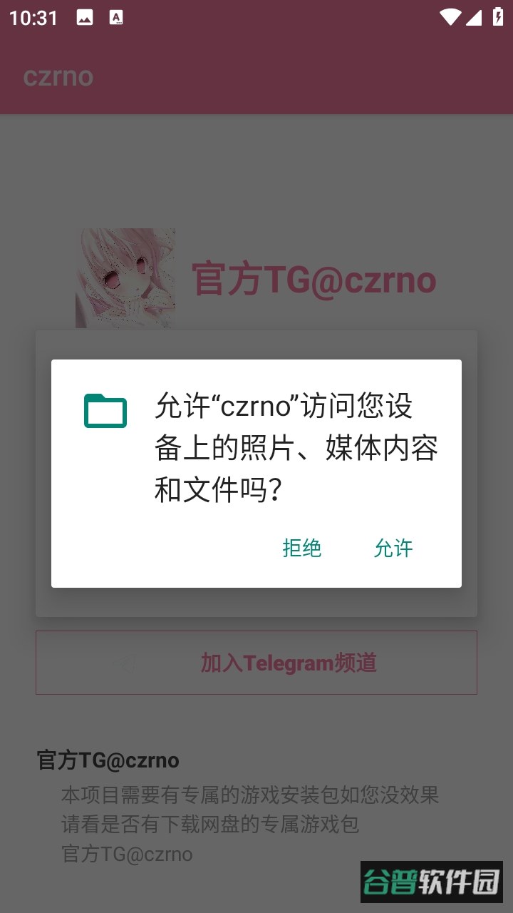 配图