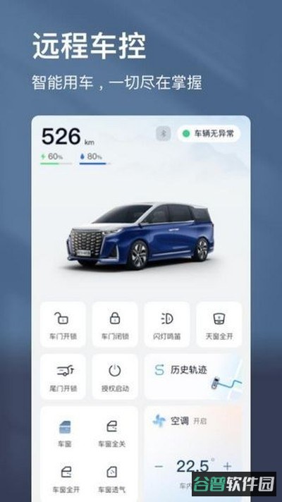 江淮瑞风截图3