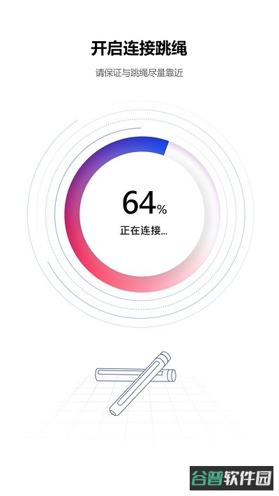 fitmind截图4