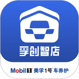 孚创智店v2.9.6