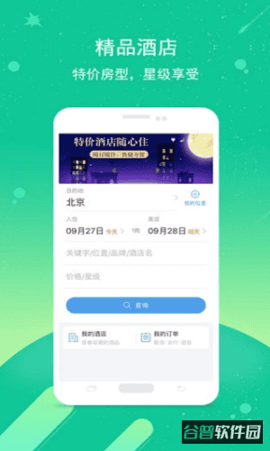 114票务网