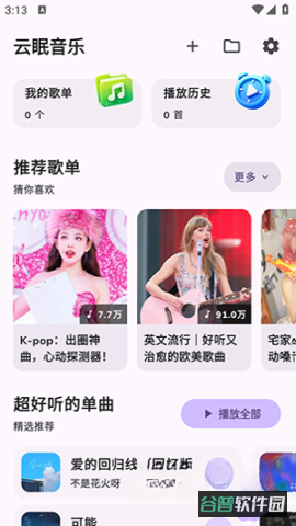 配图