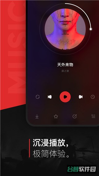 千千静听截图4