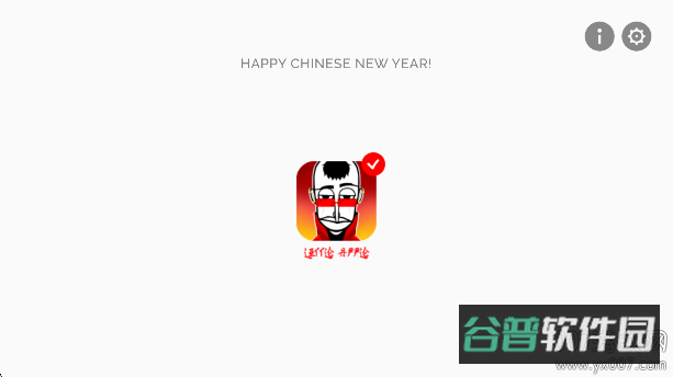 Incredibox-LittleApple截图1