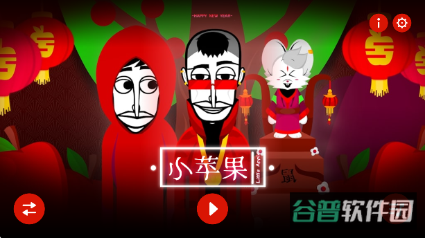 配图
