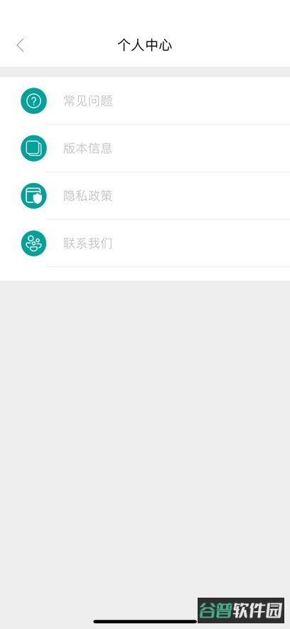 洁世家健康截图3