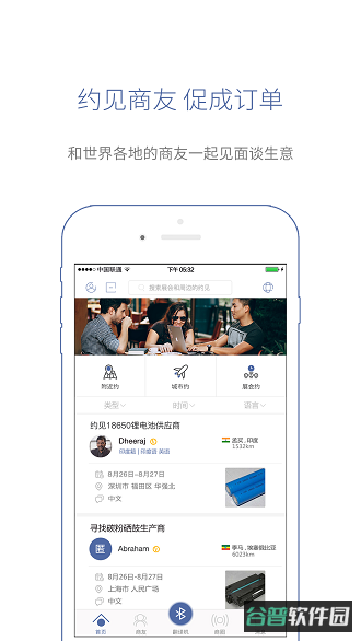 配图
