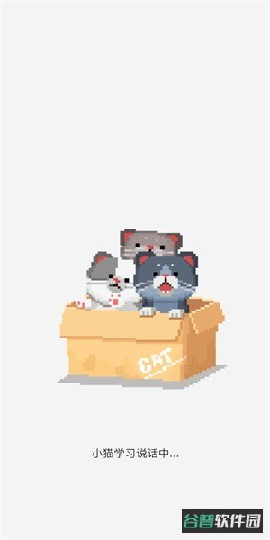干词英语软件截图2