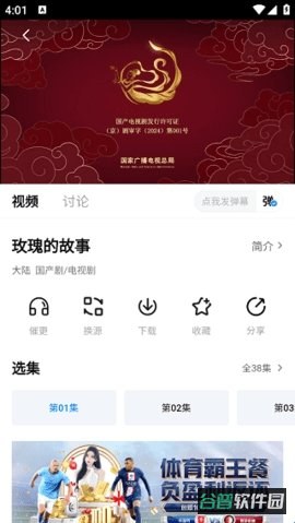 配图