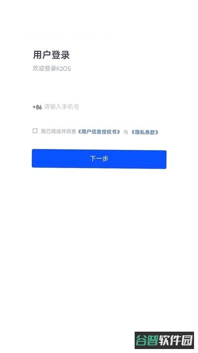 K2OS截图2