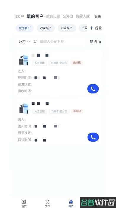 K2OS截图3