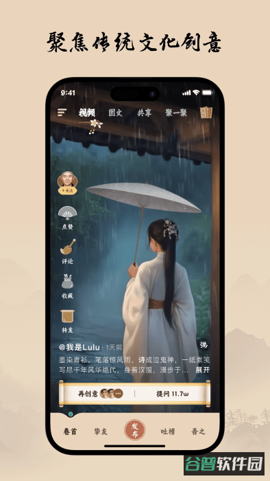 柴门小童截图2