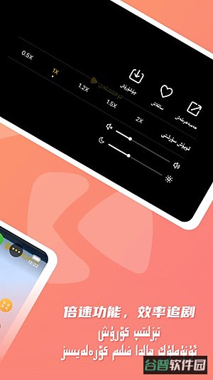KIXMIX看电影截图2