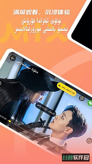 KIXMIX看电影截图3