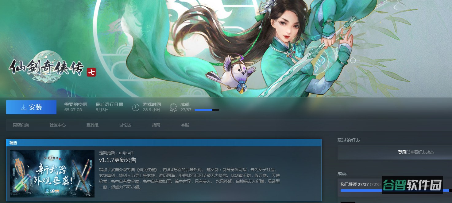 配图