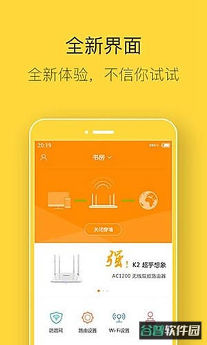精准客源截图2