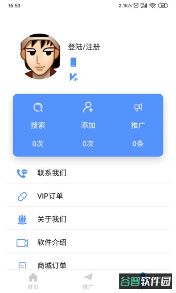 配图