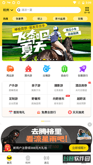 配图