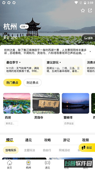 配图