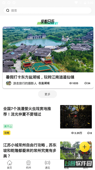 配图