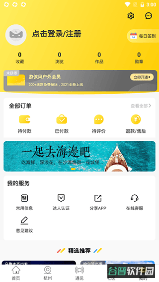 配图