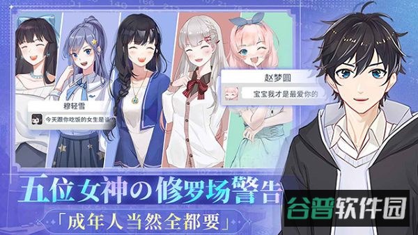 职场浮生记截图5