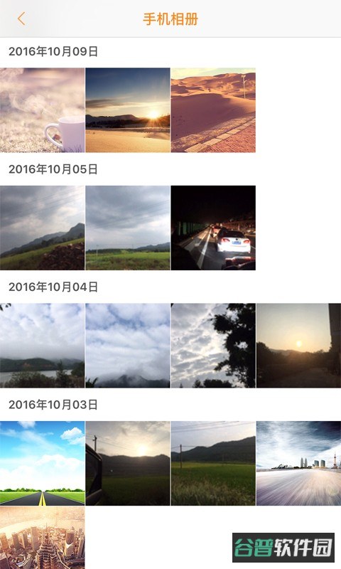 roadcam行车记录仪截图1