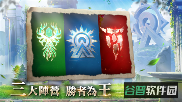 龙与纷争截图3