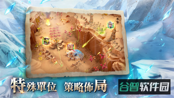 龙与纷争截图4