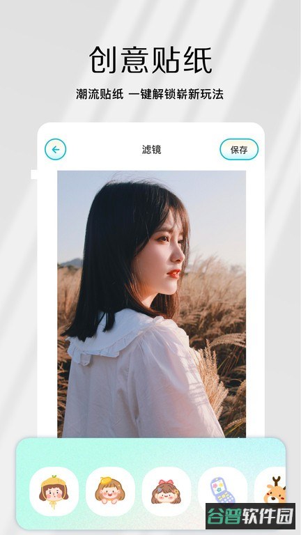手机原相机截图3