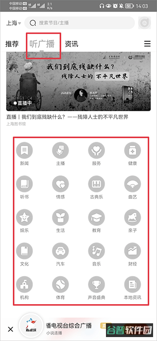 配图