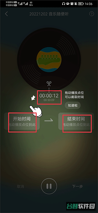 配图