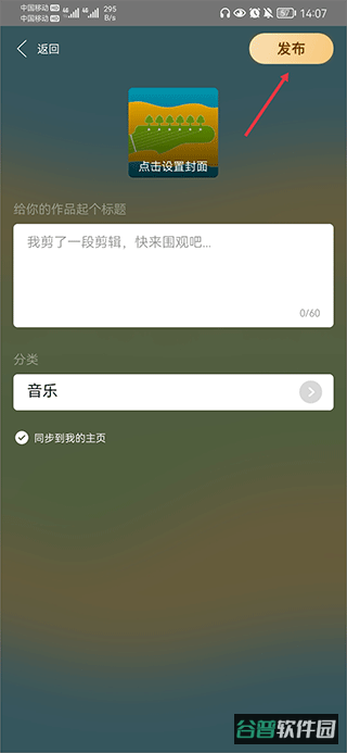 配图
