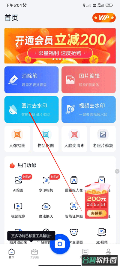 配图